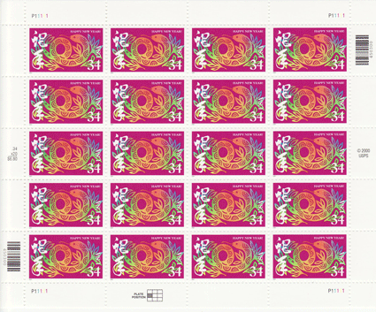 Chinese New Year stamp sheet -- Year of the Snake -- Chinese New Year, #3500