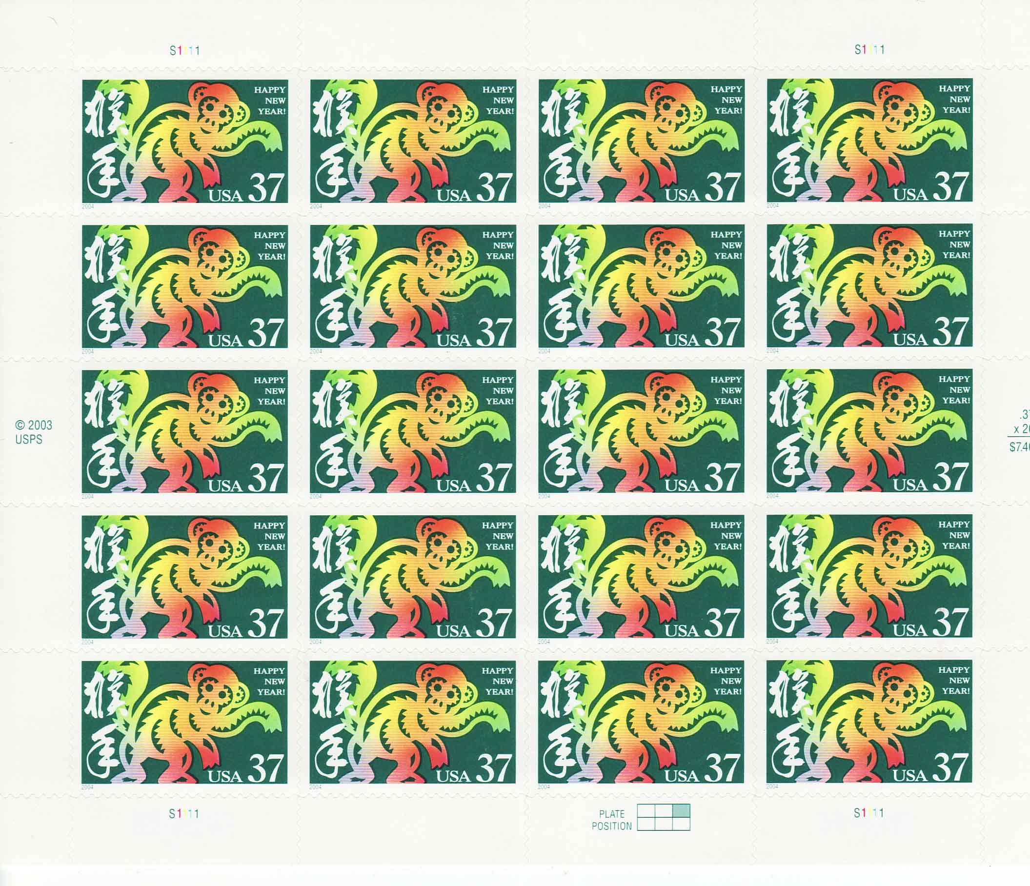 Chinese New Year stamp sheet -- Year of the Monkey -- Chinese New Year, #3832