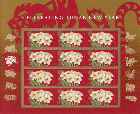 Chinese New Year stamp sheet -- Year of the Tiger -- Chinese New Year, #4435