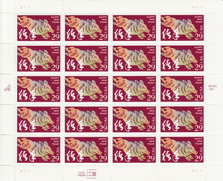 Chinese New Year -- Year of the Boar -- Chinese New Year stamp sheet, #2876