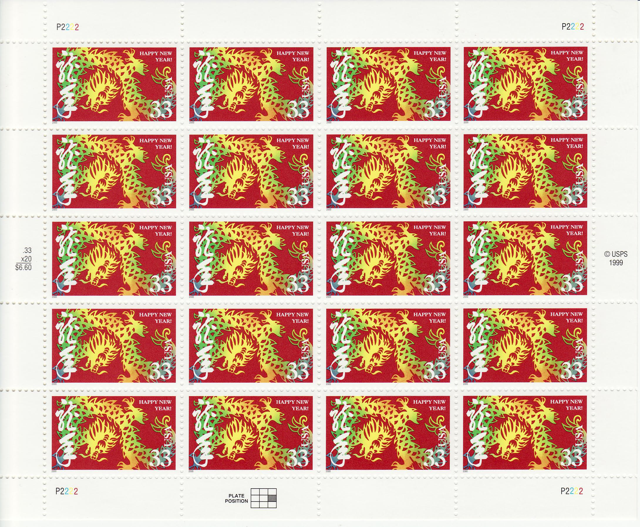 Chinese New Year stamp sheet -- Year of the Dragon -- Chinese New Year, #3370