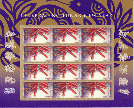 Chinese New Year stamp sheet -- Year of the Snake, #4726 Forever