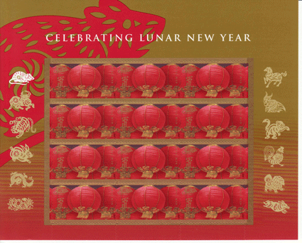 Chinese New Year stamp sheet -- Lunar New Year -- Chinese New Year, #4221