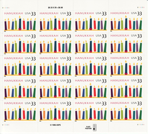 Hanukkah stamp sheet -- 33 cent