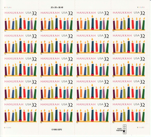 Hanukkah stamp sheet, 32 cent