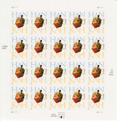Hanukkah stamp sheet, 37 cent
