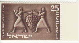 Israeli grape stamp
