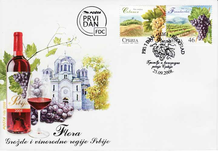 Serbia Grape and Wine First Day Cover